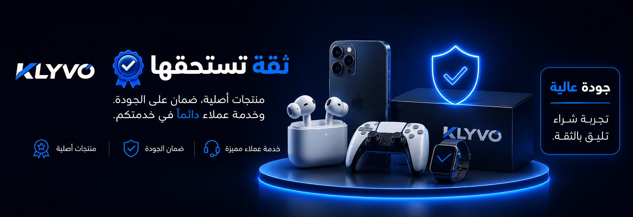 Promotions TechZone
